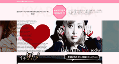 Desktop Screenshot of kyaba-giga.com
